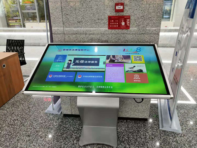 晉城市法律援助中心觸摸屏系統已制作完成,正式上線運行