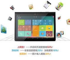 PIPO四核M8HD震撼上市 10.1寸全高清觸摸屏，開啟掌上影音新體驗(yàn)